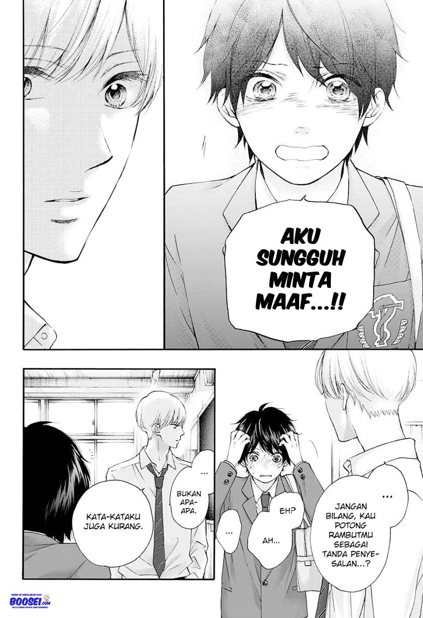 Kono Oto Tomare!